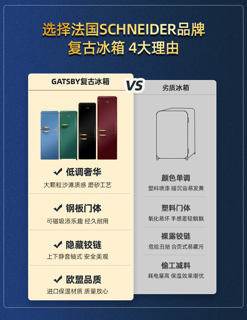 蓝金色套版_01.jpg