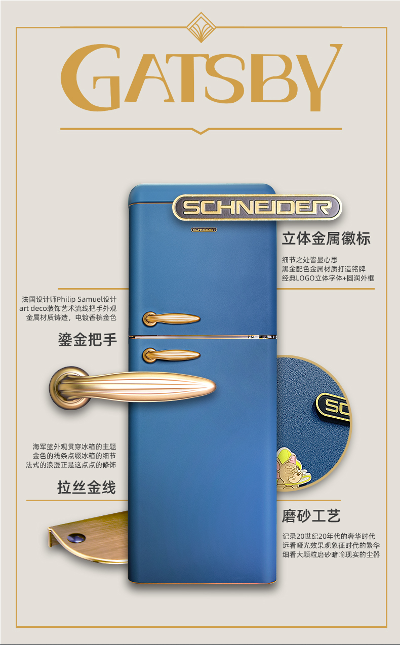 蓝金色套版_04.jpg