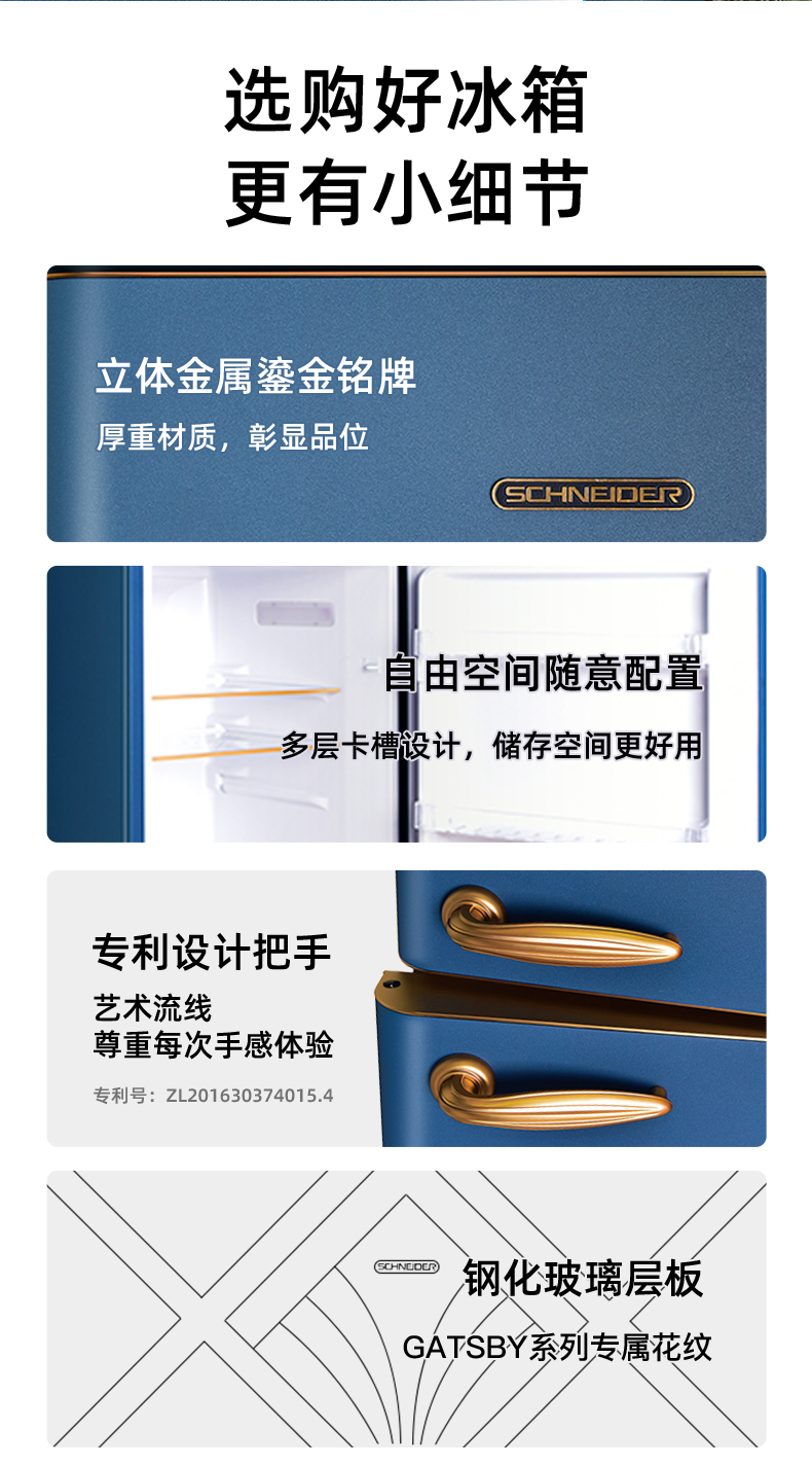 蓝金色套版_13.jpg