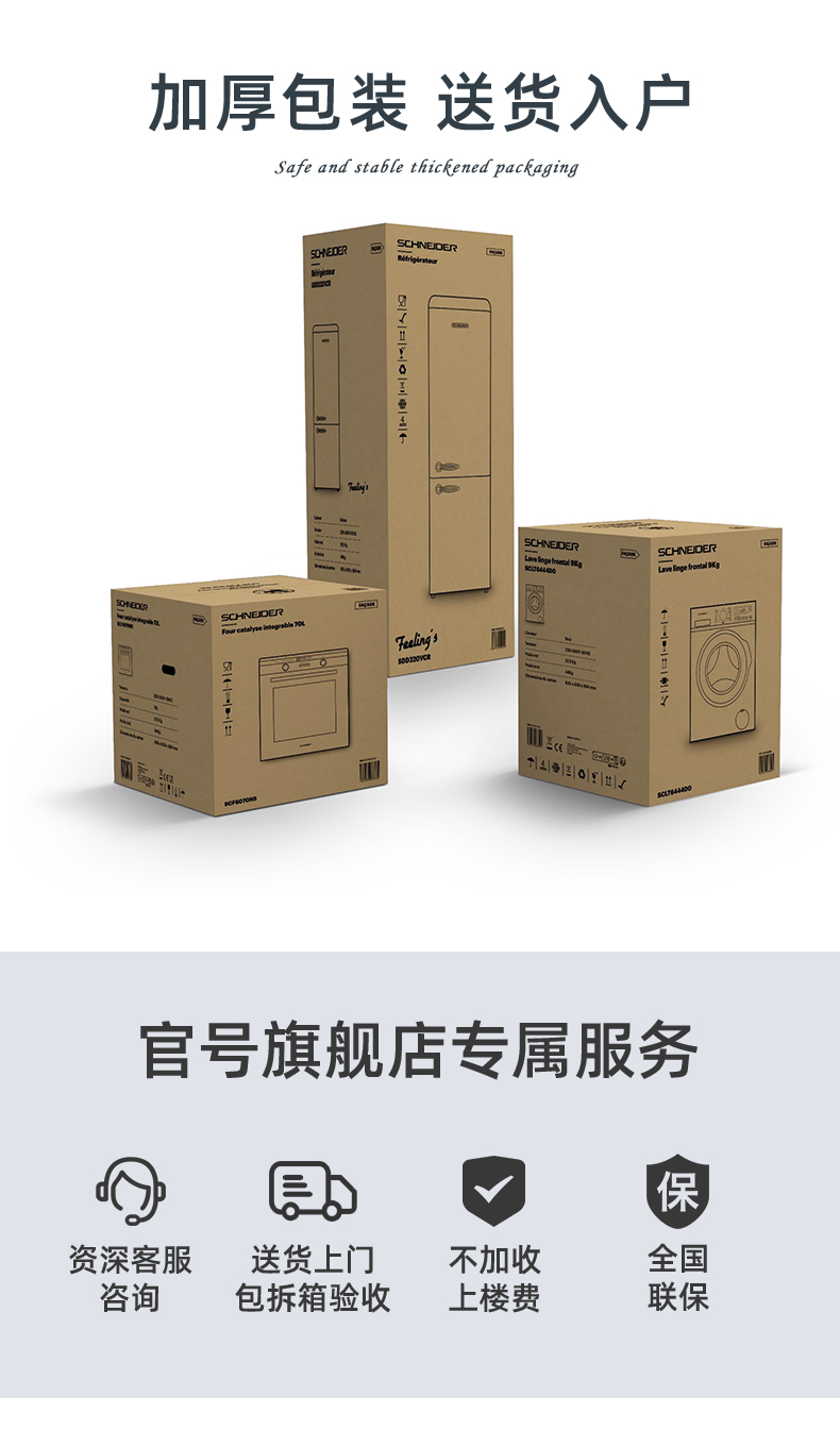 蓝金色套版_16.jpg