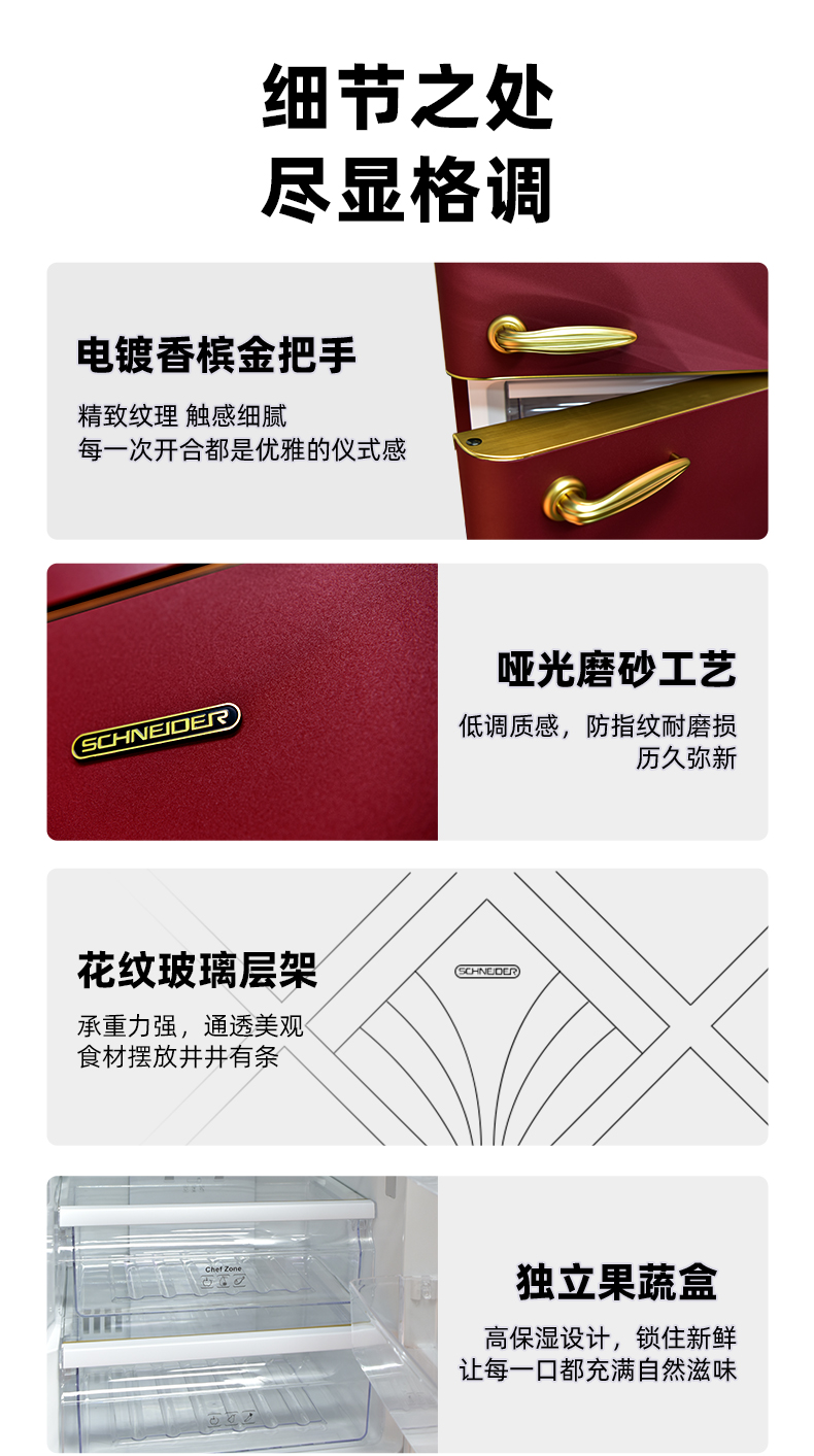 红金色套版3_15.jpg
